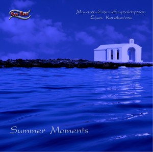 Summer Moments  WM 144-2 Front